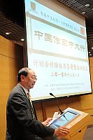 副校長黃乃正教授在「中國作家中大行」啟動儀式上致辭